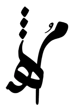 لوگو